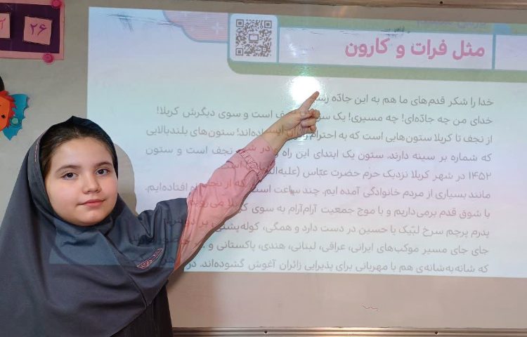 هدیه آسمانی