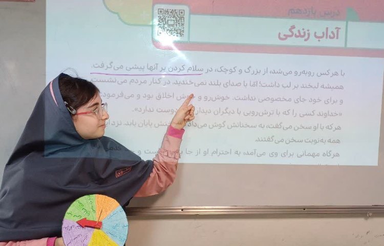 هدیه آسمانی