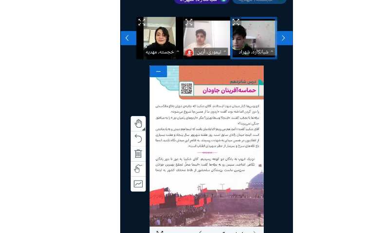 هدیه آسمانی