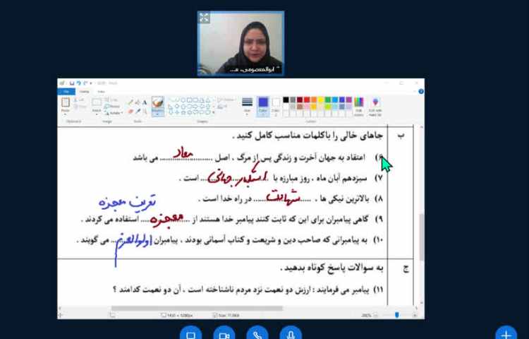 هدیه آسمانی