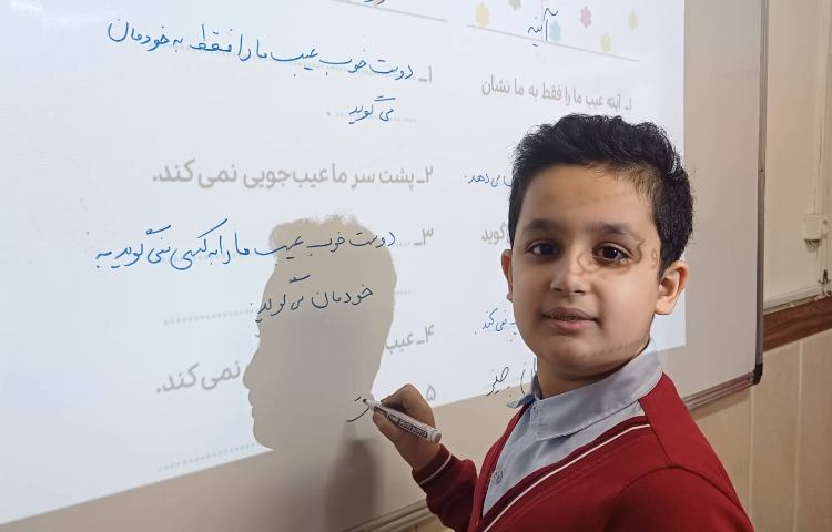 هدیه درس 11 مومن آینه‌ی مومن است . 1