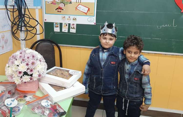 :هدیه نشانه ی (ی) و جشن اسم یاسین 1