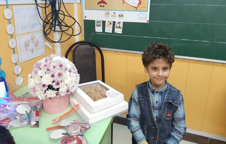 :هدیه نشانه ی (ی) و جشن اسم یاسین 2