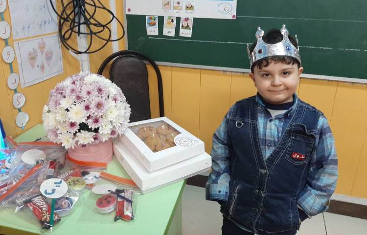 :هدیه نشانه ی (ی) و جشن اسم یاسین 3