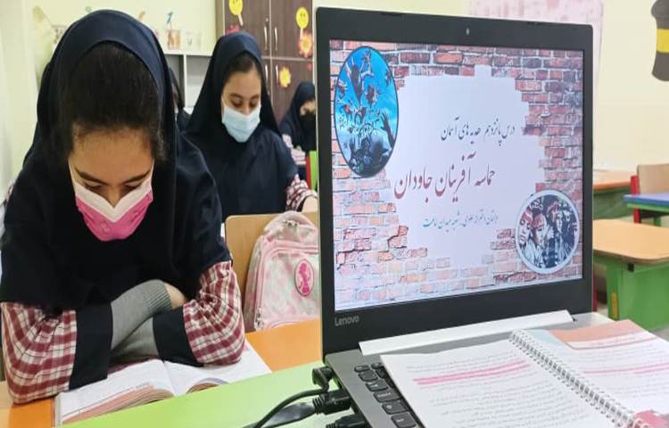 هدیه های آسمانی، درس 15 با موضوع حماسه آفرینان جاودان 7