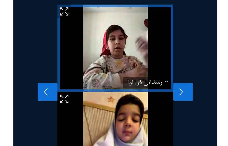 هدیه های آسمانی، فارسی 1