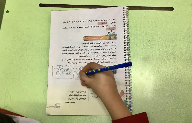 هدیه های آسمانی 1