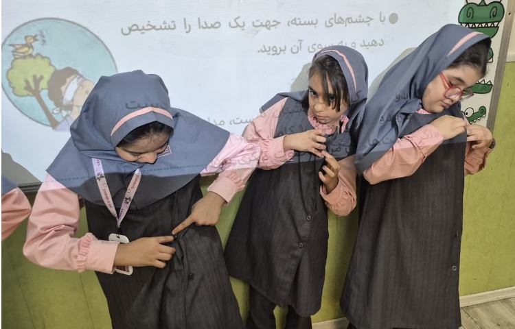 هدیه های آسمانی 1