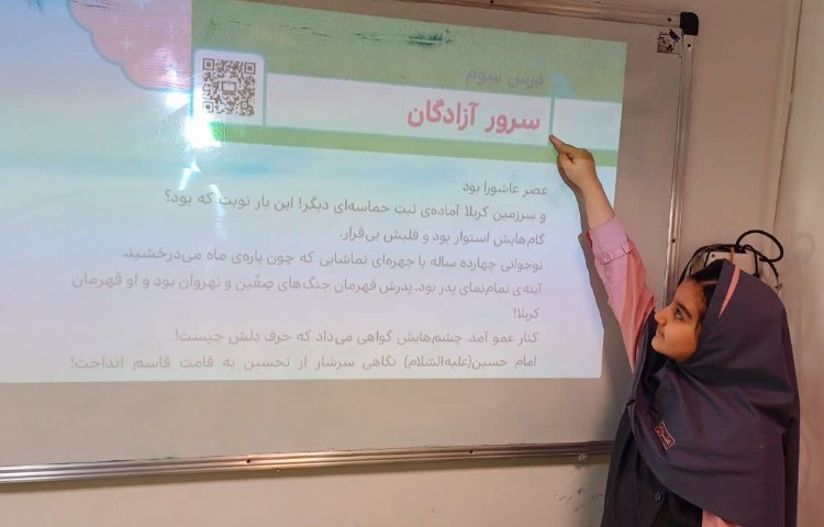 هدیه های آسمانی 1