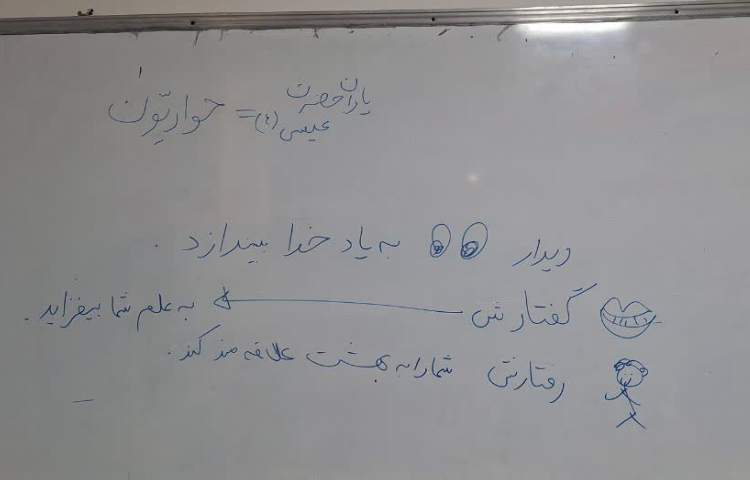 هدیه های آسمانی 1