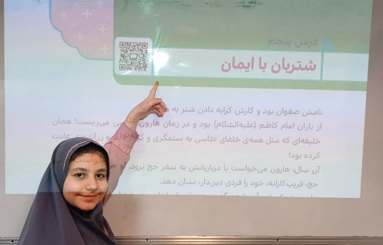 هدیه های آسمانی 1