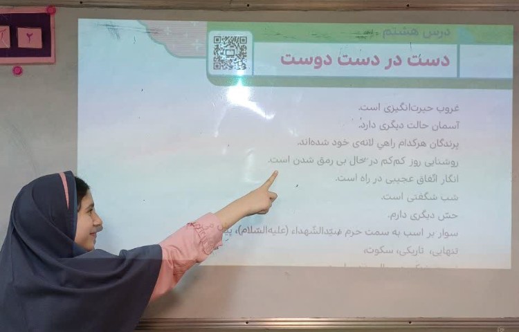 هدیه های آسمانی 1