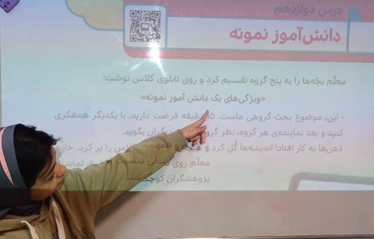 هدیه های آسمانی 1