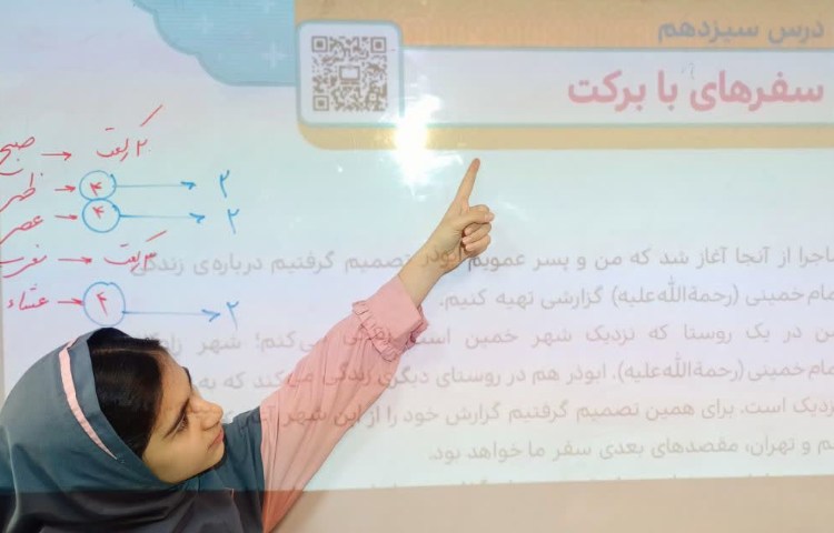 هدیه های آسمانی 1