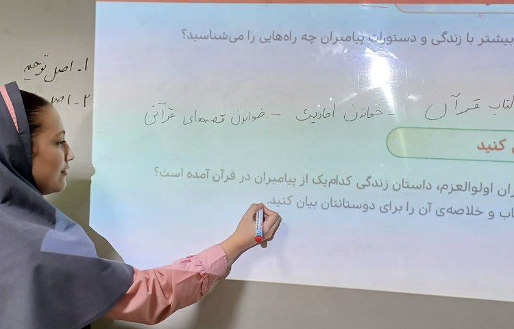 هدیه های آسمانی 10