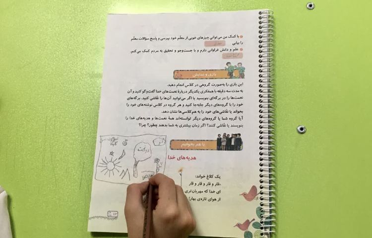 هدیه های آسمانی 2