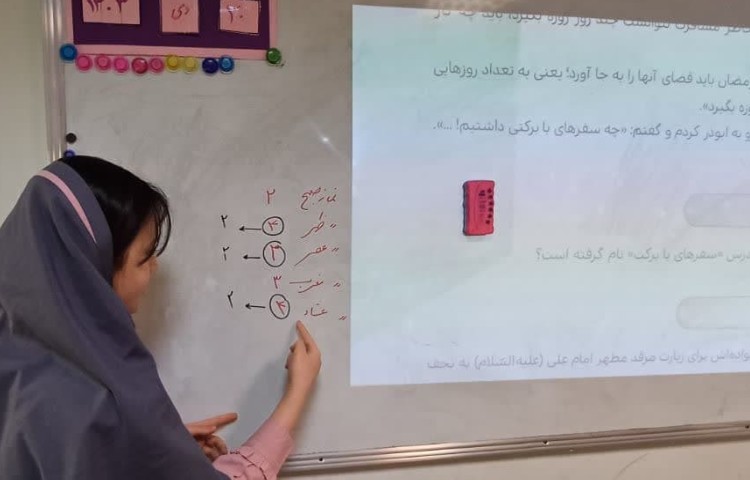 هدیه های آسمانی 2