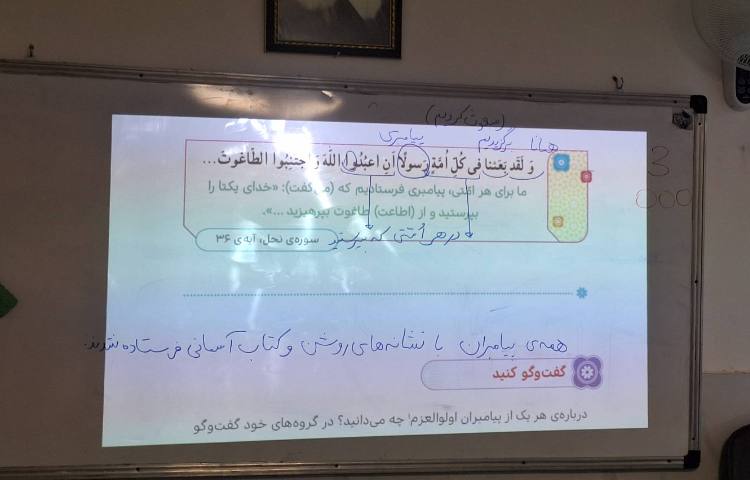 هدیه های آسمانی 2