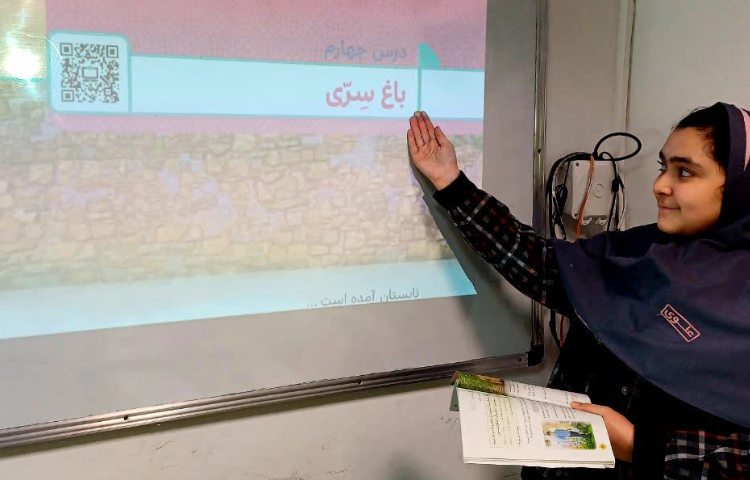 هدیه های آسمانی 2