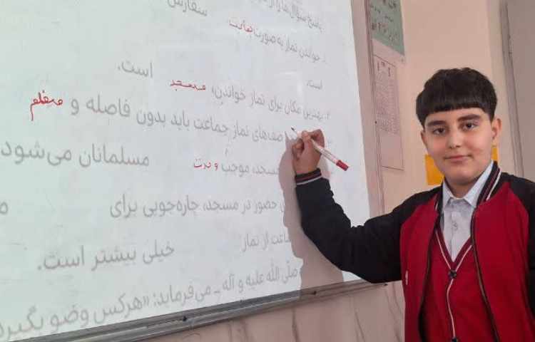 هدیه های آسمانی 2