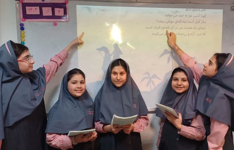 هدیه های آسمانی 2