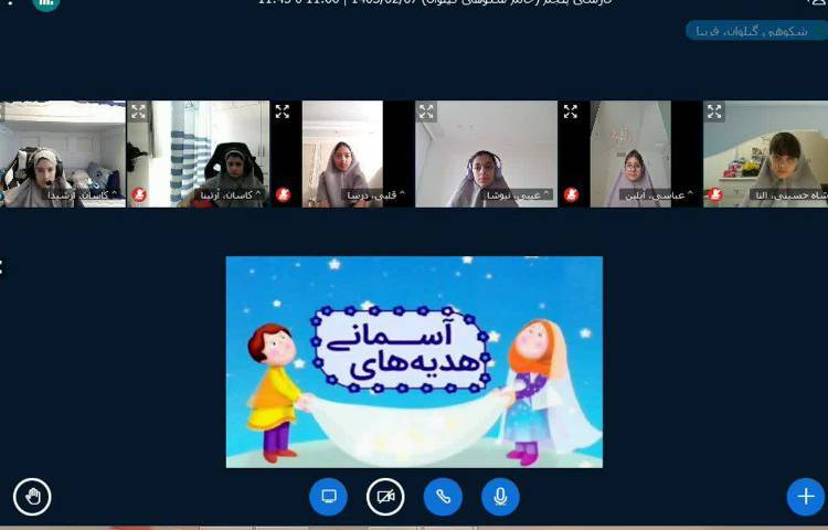 هدیه های آسمانی 2