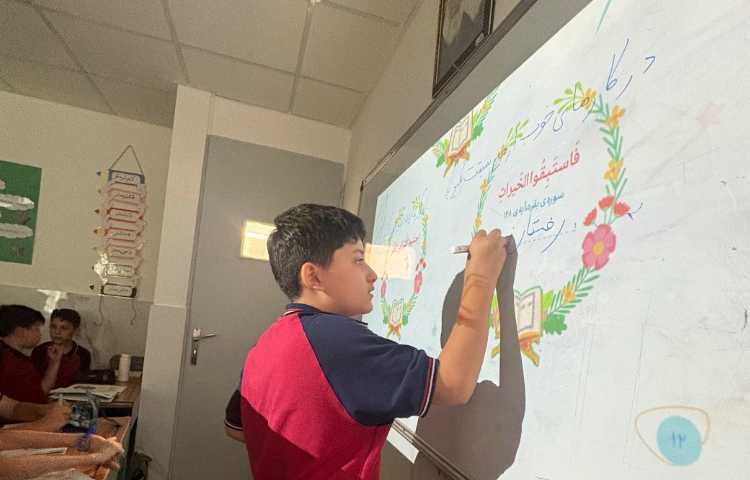 هدیه های آسمانی 2