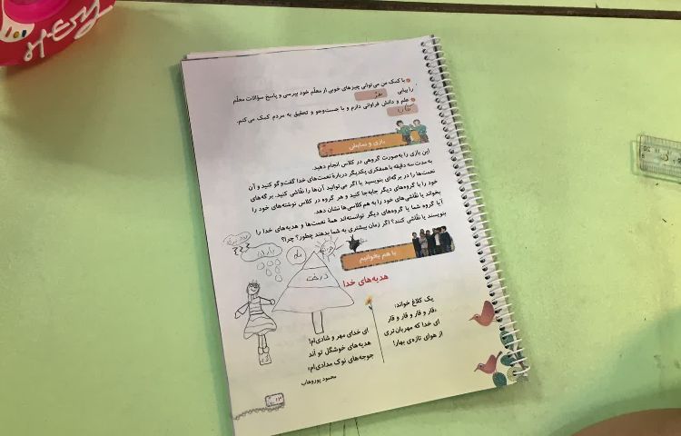 هدیه های آسمانی 3