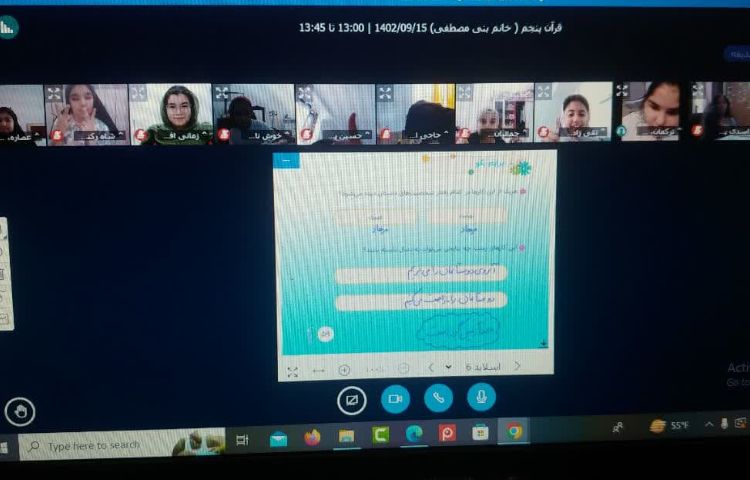 هدیه های آسمانی 3