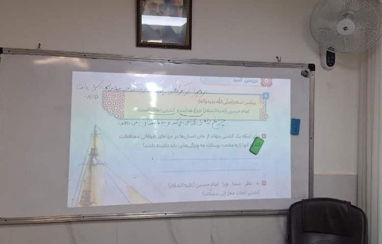 هدیه های آسمانی 3