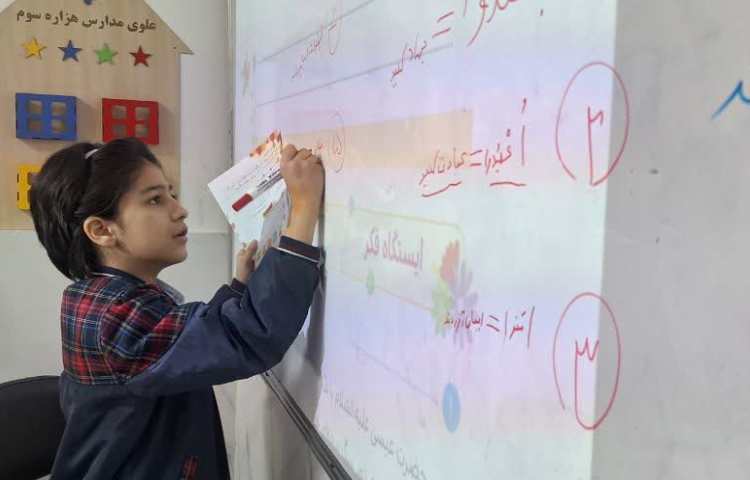 هدیه های آسمانی 3