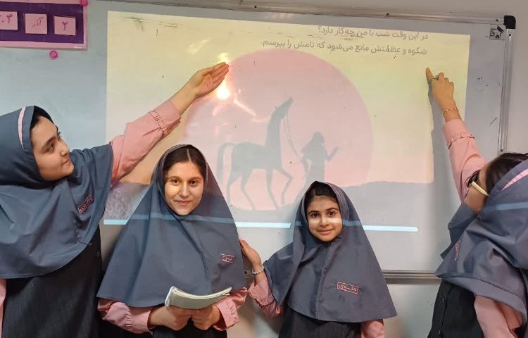 هدیه های آسمانی 3