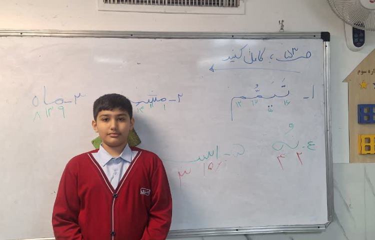 هدیه های آسمانی 3