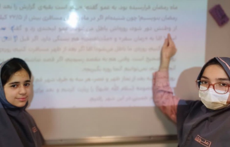 هدیه های آسمانی 3