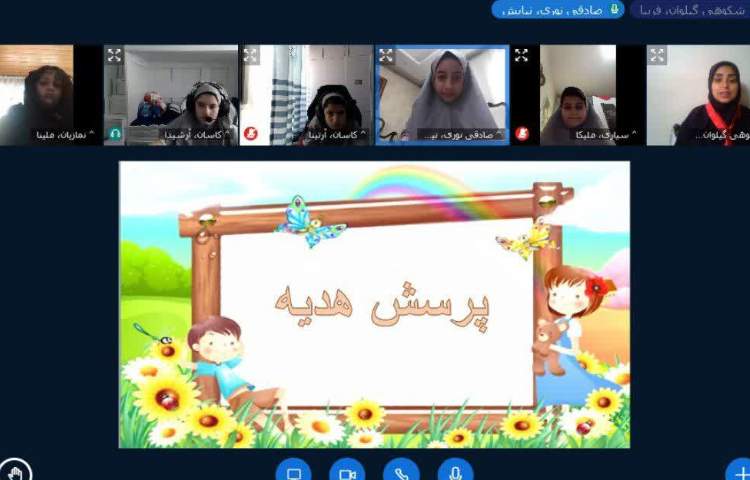 هدیه های آسمانی 3