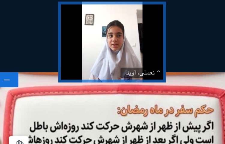 هدیه های آسمانی 3