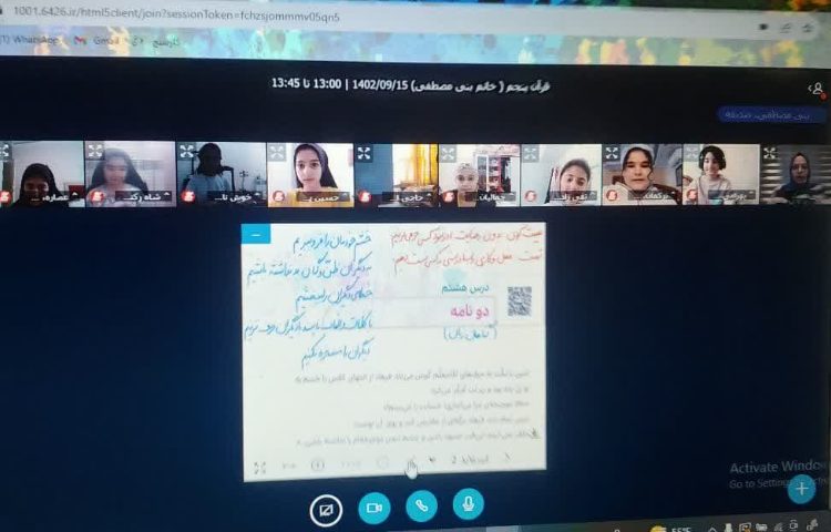 هدیه های آسمانی 4