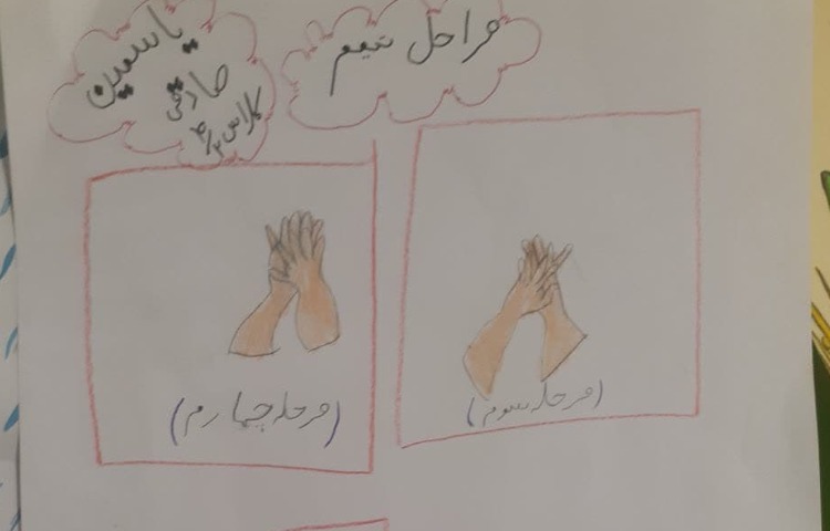 هدیه های آسمانی 4