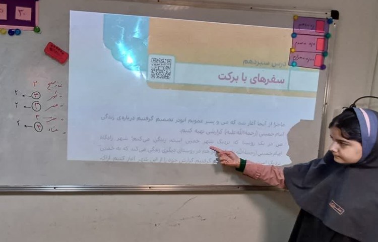 هدیه های آسمانی 4