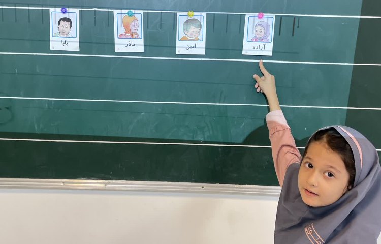 هدیه های آسمانی 4