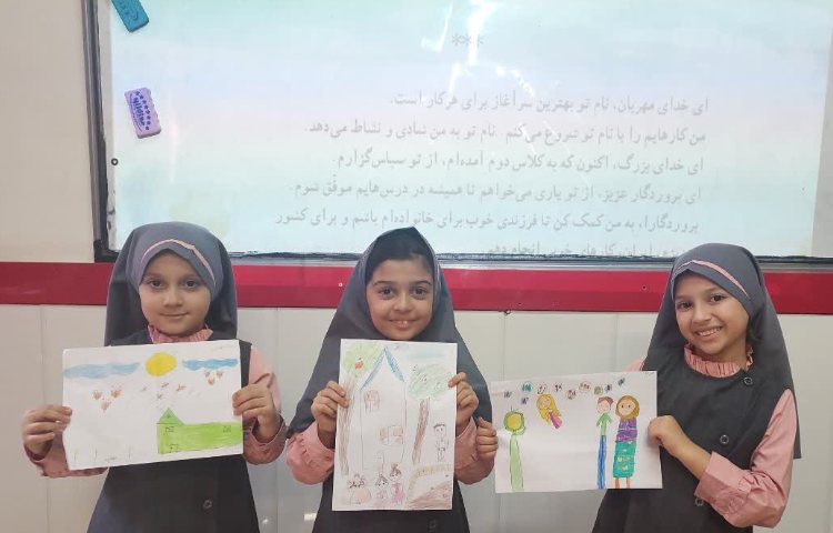 هدیه های آسمانی 4