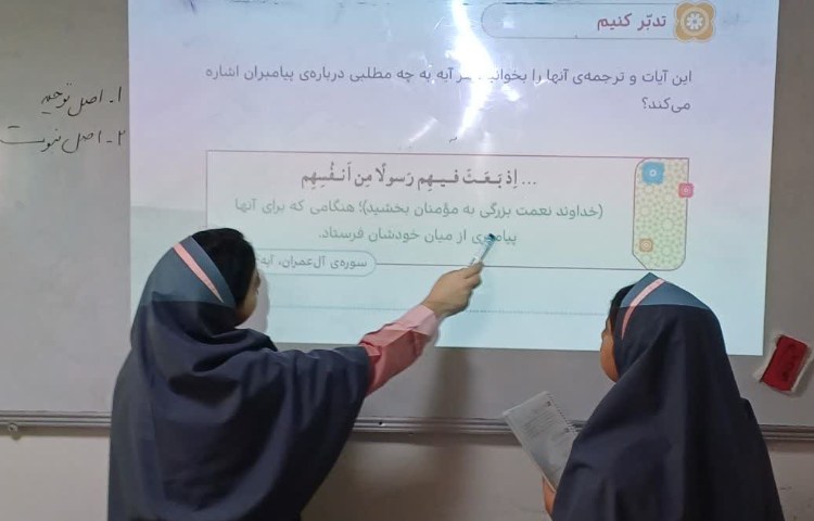 هدیه های آسمانی 4