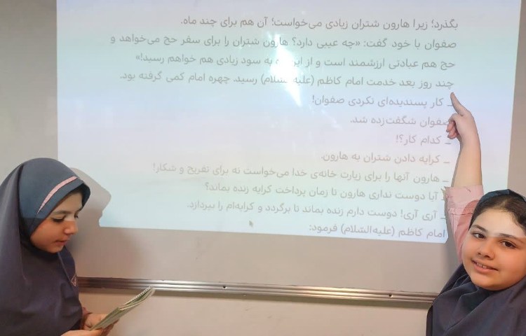 هدیه های آسمانی 4