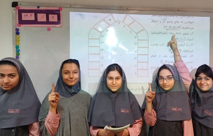 هدیه های آسمانی 4