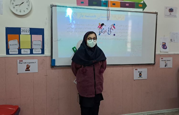 هدیه های آسمانی 5