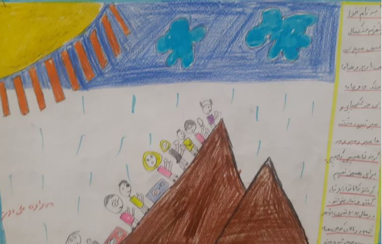 هدیه های آسمانی 5