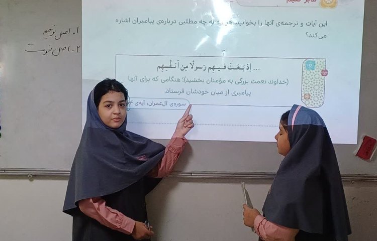 هدیه های آسمانی 5