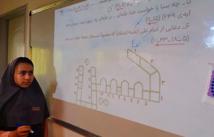 هدیه های آسمانی 5