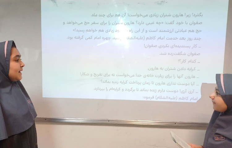 هدیه های آسمانی 5