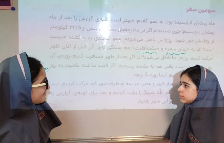 هدیه های آسمانی 5